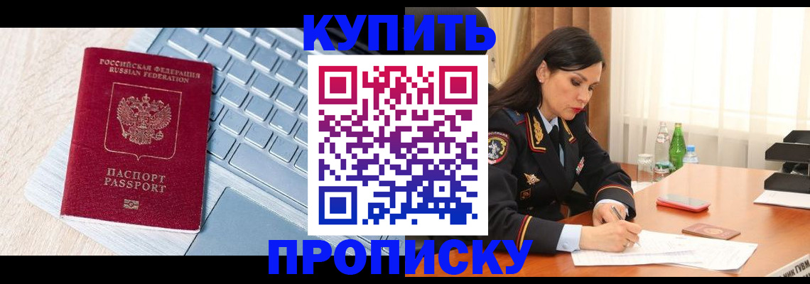 форма 3 в Мичуринске