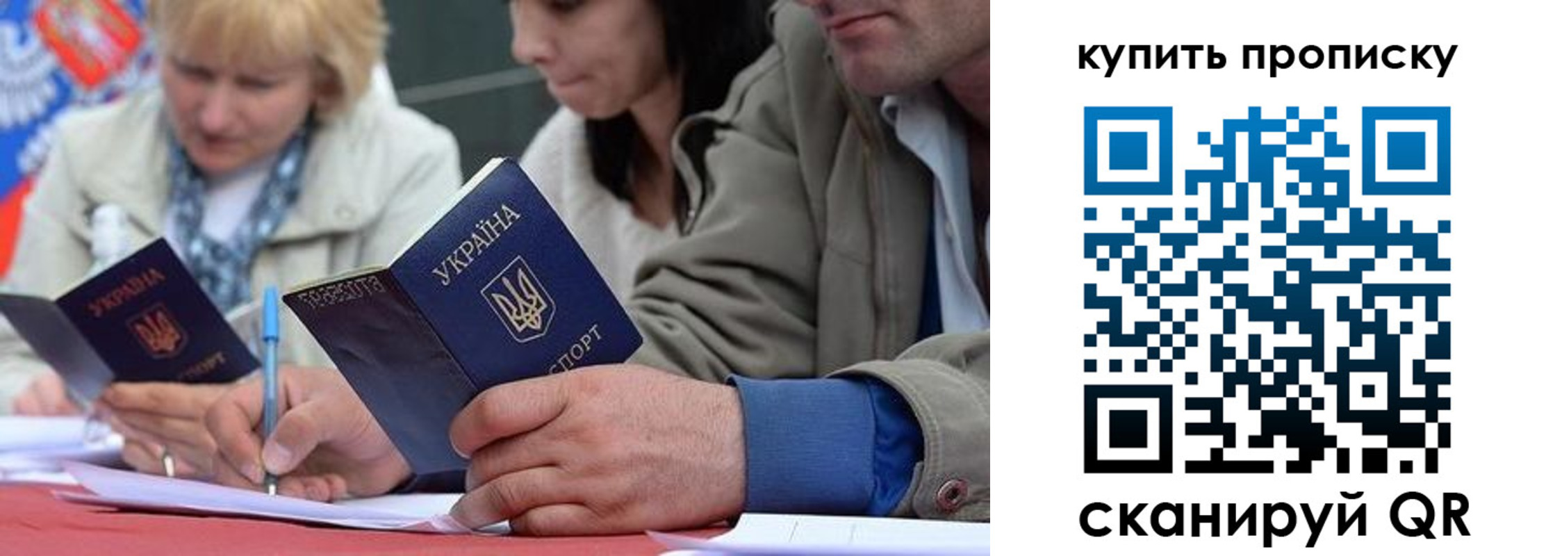 временная регистрация для всех в Мичуринске