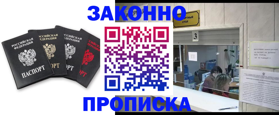 форма 3 в Мичуринске