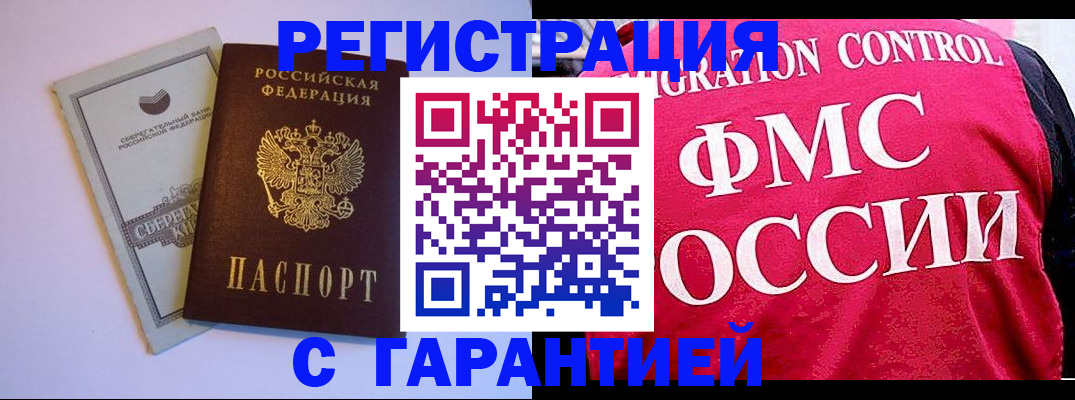 форма 3 в Мичуринске