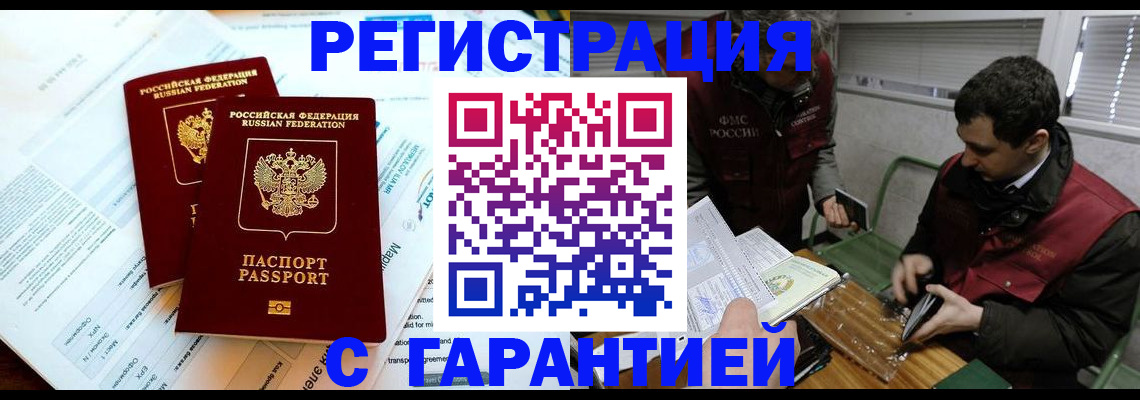 форма 3 в Мичуринске